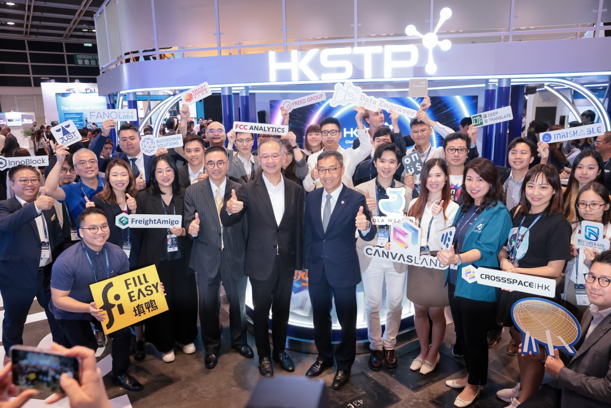 香港金融科技周2023實體主論壇舉行